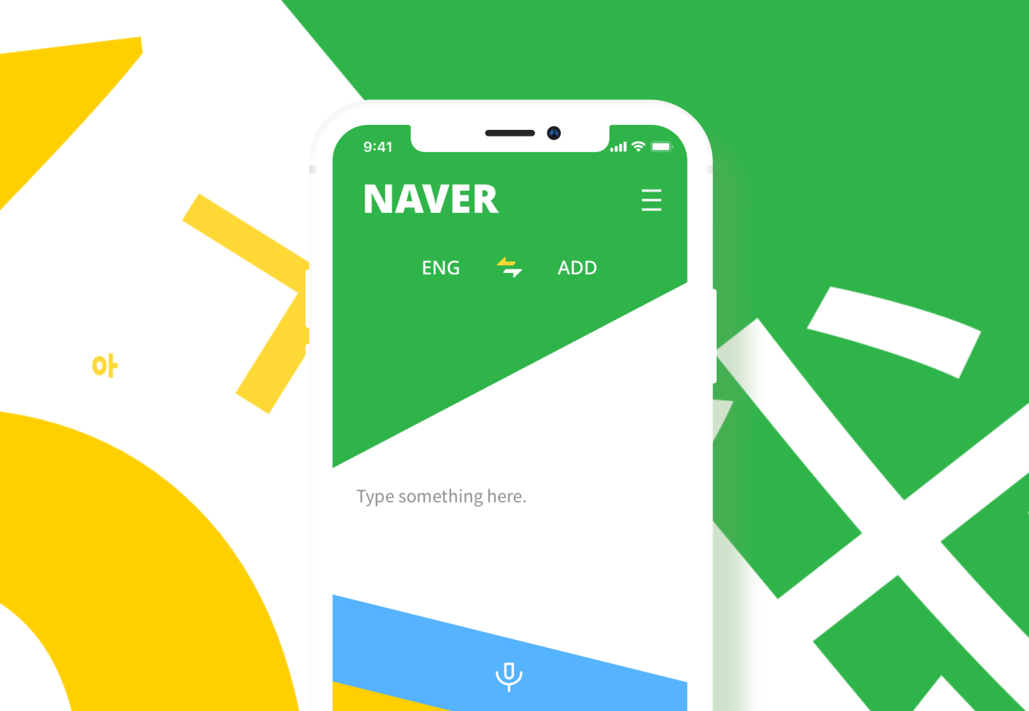 Naver App 2.0